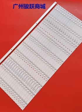 3P75PA003 3P75PA001 0375P3012 B712073979 3P75P3004灯条灯管