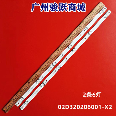 全新原装飞利浦32PHF5212/T3