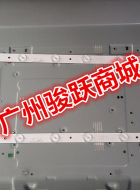 适用松下TH-32C400C灯条4C-LB320T-GYZ屏LVW320CSDXE12 V18灯条