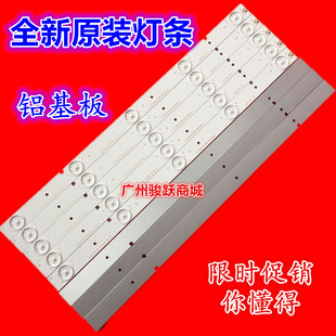 全新 39寸灯条 LED39K20D LED39EC110JD灯条 SVH390A06-5LED _RE4