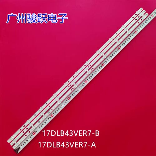 ED43CO1UHD-VE E43UHDHDRS3Q JVC LT-43VU3900 LT-43C890B灯条
