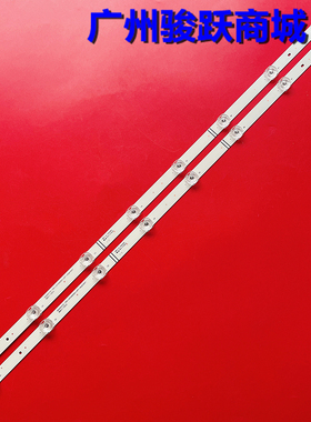 适用海信HZ40E35D灯条HD400V1F31-TXK1+2019060501+APT-HXLB19047