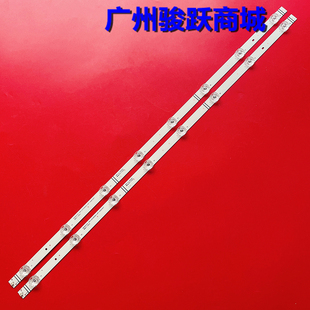 适用海信HZ40E35D灯条HD400V1F31-TXK1+2019060501+APT-HXLB19047