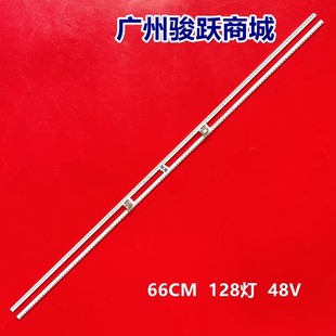 夏普LCD 60SU678A灯条 60MY6150A 60SU676A 背光 60SU870A 适用于