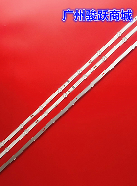 适用康佳LED39E330C KKTV K40C1灯条3P39DX001-A0 0339DX001背光