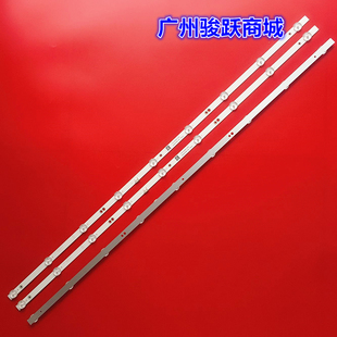 K40C1灯条3P39DX001 0339DX001背光 KKTV 适用康佳LED39E330C