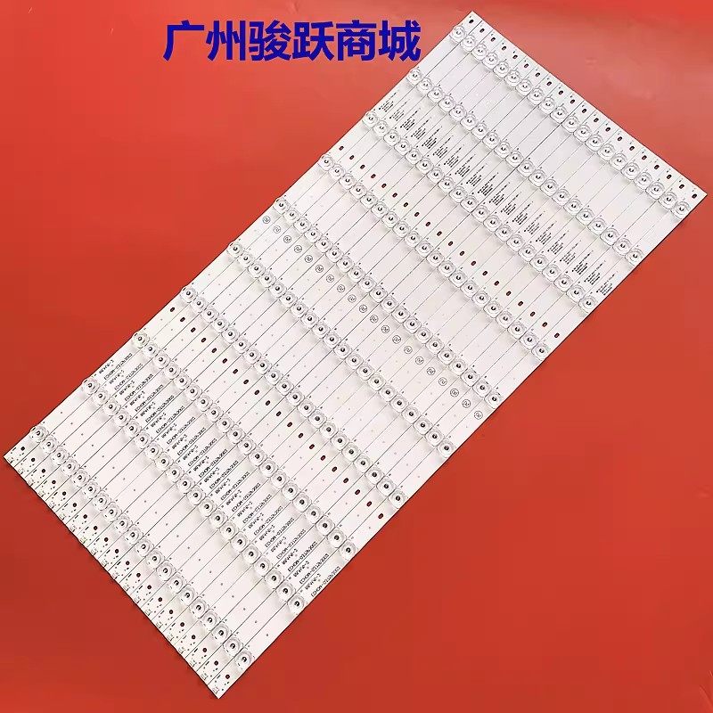 适用海尔H75E17灯条3P75PA003 0375P3002 ECHOM-0375P3002灯管 - 实物图