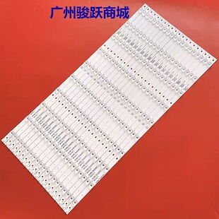 适用海尔H75E17灯条3P75PA003 0375P3002 ECHOM-0375P3002灯管
