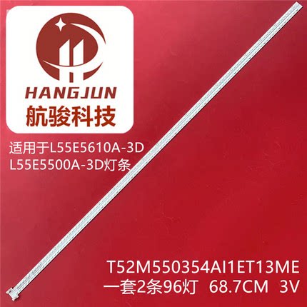 适用TCLL55F3500A-3D灯条TMT-55E5500-4020-48S2P-R 006-P1K3352A