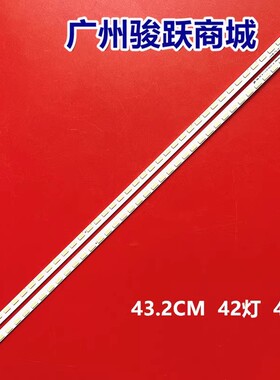 适用创维39E500E 39E5DHR灯条SEL390V7-S04A-X1-R屏SEL390V7-S05A