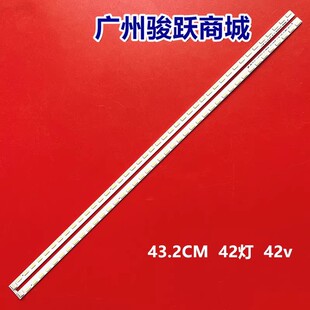 适用创维39E500E 39E5DHR灯条SEL390V7-S04A-X1-R屏SEL390V7-S05A