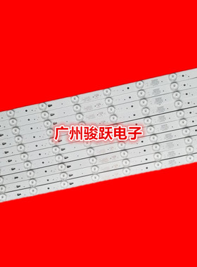 适用统帅LE46MUF1熊猫LE46M28灯条30346016201/2/3/4/5 8灯10条液