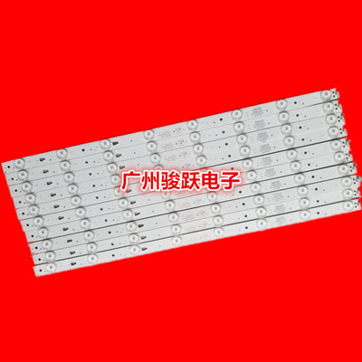 适用统帅LE46MUF1熊猫LE46M28灯条30346016201/2/3/4/5 8灯10条液