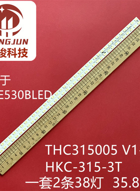 适用三洋32CE530LED灯条HKC-315-3T 6049000000-L/R THC305005
