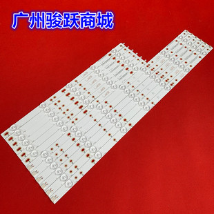 M2835 适用海康威视HIKVISION 12S1P LB500Z D5050UQ灯CEJJ