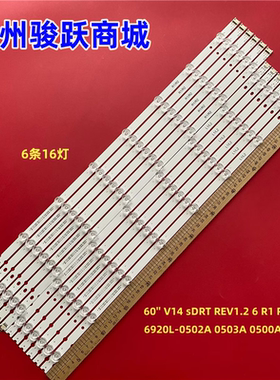适用LC600DUF LG 60GB7800-CC灯条60 V14 SDRT REV1. 6920L-0503A