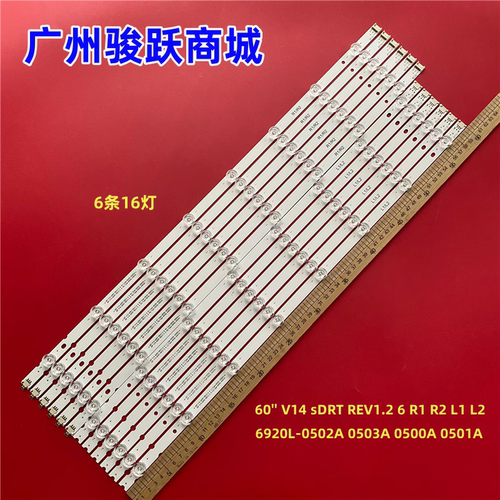 适用LC600DUF LG 60GB7800-CC灯条60 V14 SDRT REV1. 6920L-0503A