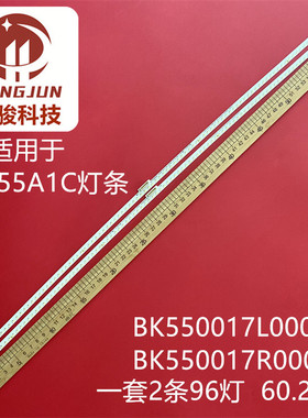 适用康佳LED55A1C灯条35023273 35023295 LED55A1C背光铝板LED灯