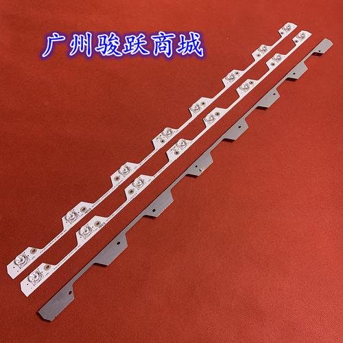 适用TCL B43A739灯条4C-LB4308-ZM1 0EM43LB02-LED3030F2.1-V1.0