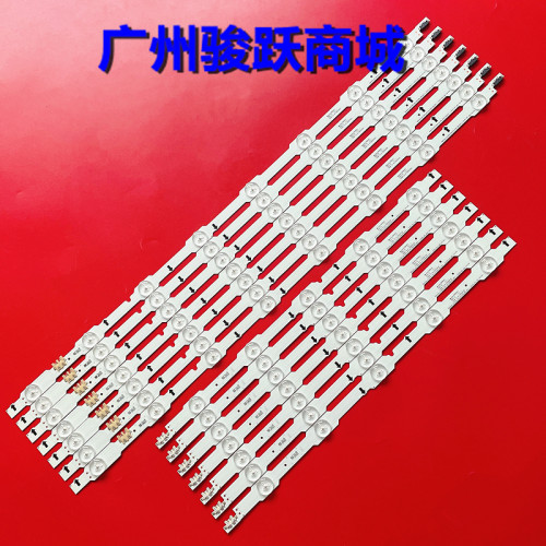 灯条DUGE-550DCA/B-R5