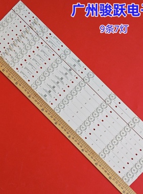 适用康佳UL55AH662N灯条RF-BK550027AE30-0701