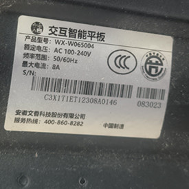 适用65寸交互智能平板WX-W065004背光灯条一体机LED灯
