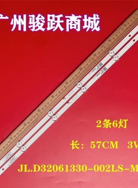 适用海尔LE32C31(PRO)JL.D32061330-002HS-M_V01 LB-C320X20-E3-K