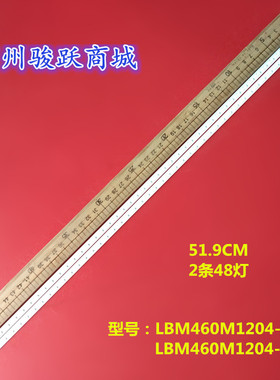 适用飞利浦46PFL5525/T3灯条冠捷LE46A5330/80 46PFL3130/T3屏TPT