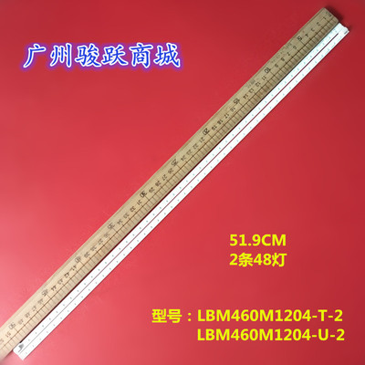 适用飞利浦46PFL5525/T3灯条冠捷LE46A5330/80 46PFL3130/T3屏TPT