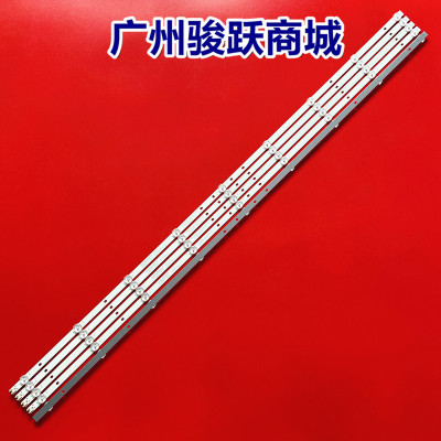 全新适用LE-8822A灯条液晶背光