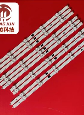 组装42寸液晶电视42 R0W2.1 REV1.0 2 R2-TYPE 6916L-1371A灯条