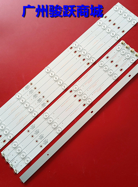 全新中韩LTE46807灯条 IC-A-CNA046D167L 液晶电视背光灯条灯珠