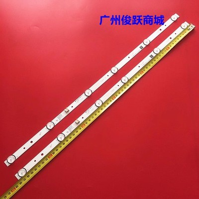 适用康佳LED32G30AE LED32F1000 KKTV K32S灯条35022714背光灯