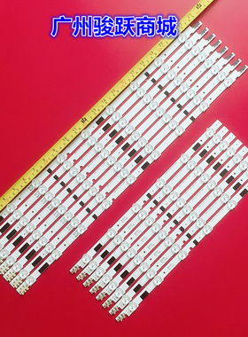 适用三星UA46F5500AJ灯条UE46F6400AW  UE46F5000 UA46F5070灯珠