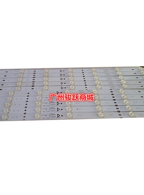 适用海尔CLU55K5300灯条CRH-B5535350514R/L5BR-REV1.1 MR 铝14灯