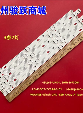 适用 WOOREE 43inch UHD_LED Array_A-TYPe_161024 LG43UJ6300-CA