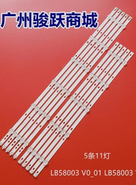 NS-58DF620NA20 NS-58DF620CA20 LB-GM3030-GJPHP585X11AA12-R-2