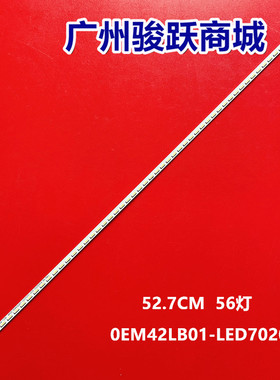 适用TCL L42F1590B L42F2590E L42F2560E LE42D31灯条67-H73108-1
