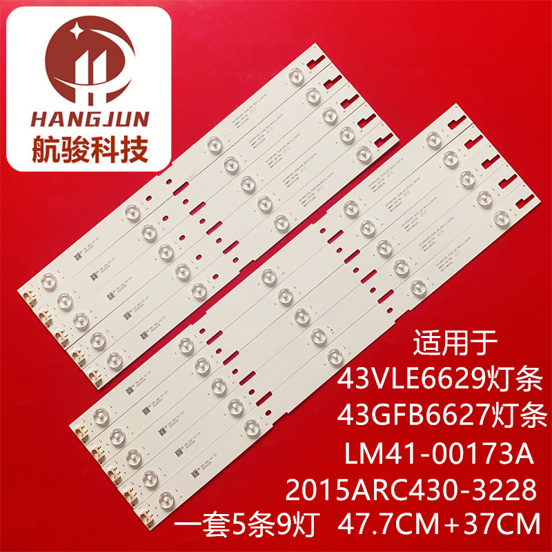 适用三星43VLE6629 43GFB6627灯条2015ARC430-3228 LM41-00173A电