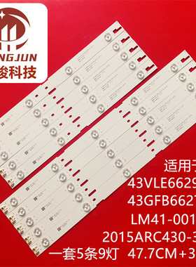 适用43GFB6622三星_2015ARC430 43VLE5523WG LM41-00173A 00174A