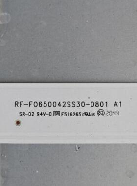适用领效CA65CA灯条RF-F0650042SS30-0801 A1液晶电视背光LED铝板