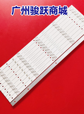 组装55寸液晶电视200-100-55N99X5-DTG-2W灯条LED铝板通用一套