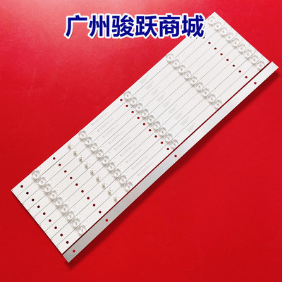 200-100-55N99X5-DTG-2W灯条