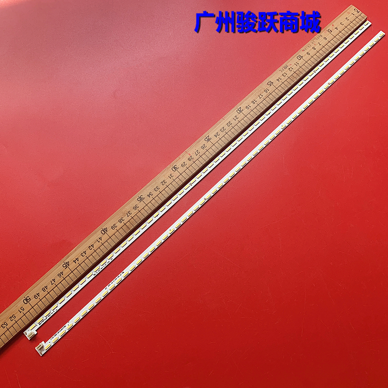 全新创维47e680f背光灯条测试