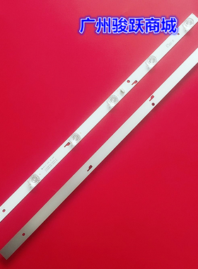 全新高路华LED32Q8灯条SJ.WA.D320060A-3030AS-M MD320106背光