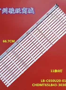 适用海尔65V31 LS65Z51Z黑灯条CRH-ZS65H54K303006119CNREV1.2