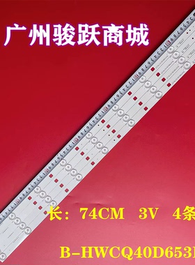 适用夏普LCD-40MS30A灯条RUNTKB427WJZZ RUNTKB462WJZZ铝板灯9灯