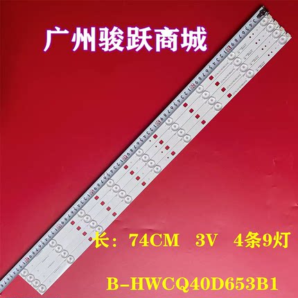 适用夏普LCD-40MS16A LCD-40F360A LCD-40A35A 40MS30A灯条灯管