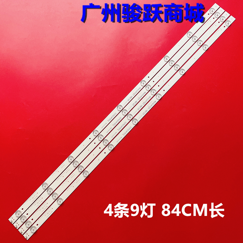 适用海尔LE42R31 LE42G310N LE42AL88G31灯条3P42UK002背光4642UK 电子元器件市场 显示屏/LCD液晶屏/LED屏/TFT屏 原图主图