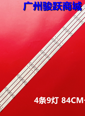 适用海尔42A6 LE42A88G31 LE42G310Z灯条3P42UK002\ 0342UK003液